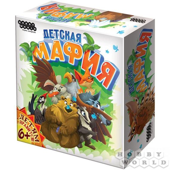 Настільна гра Дитяча мафія (російською)