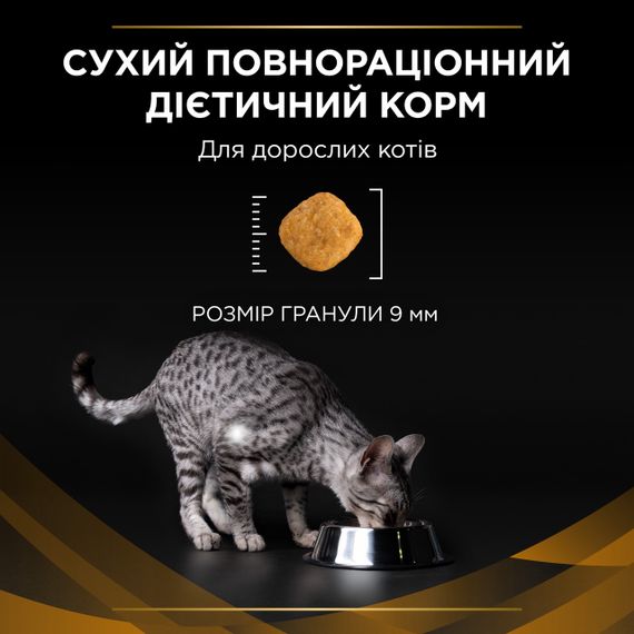 Сухой корм для кошек с заболеваниями почек Purina Veterinary Diets NF Renal 350 гр | Зображення 5