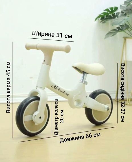 Дитячий біговел KML-05 | Колеса EVA 12", знімні страхувальні колеса, регулювання сидіння та керма | Зображення 3