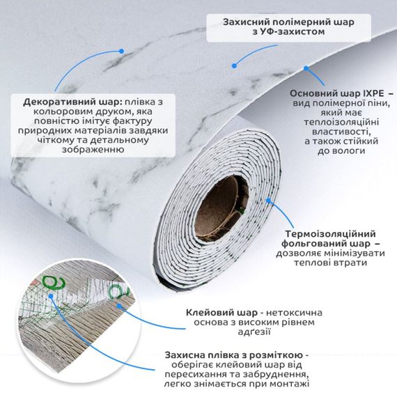 Підлогове вінілове покриття самоклеюче в рулоні 3000*600*1,5мм SW-00001822 | Зображення 1