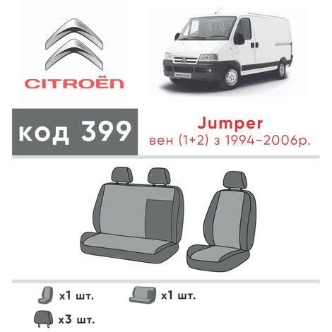 Чехлы на сиденья из экокожи Citroen Jumper 244 2002-2006 EMC-Elegant | Зображення 1