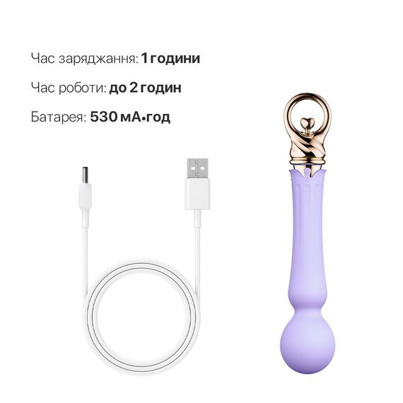 Вібромасажер із підігрівом Zalo Sweet Magic - Confidence Wand Fantasy Violet | Зображення 5