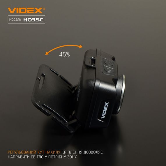 Налобний світлодіодний ліхтарик H035C VIDEX 410Lm 5000K ((ЗАРЯДЖАЄТЬСЯ ВІД USB)) | Зображення 2