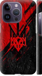 Чохол на iPhone 14 Pro Герб v4 "5293m-2646-24368"
