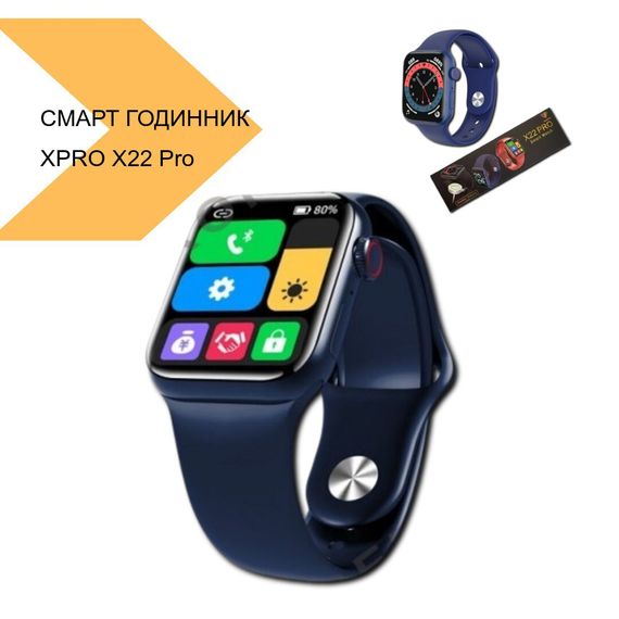 Смарт годинник з великим 1.75 HD-дисплеєм XPRO X22 Pro (X22 PRO_1260) | Зображення 4