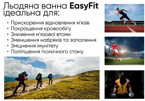 Каркасна крижана кріо ванна EasyFit круглий басейн для оздоровлення (EF-2306) | Зображення 5