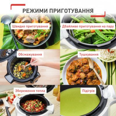Мультиварка Tefal CY912830 | Зображення 2