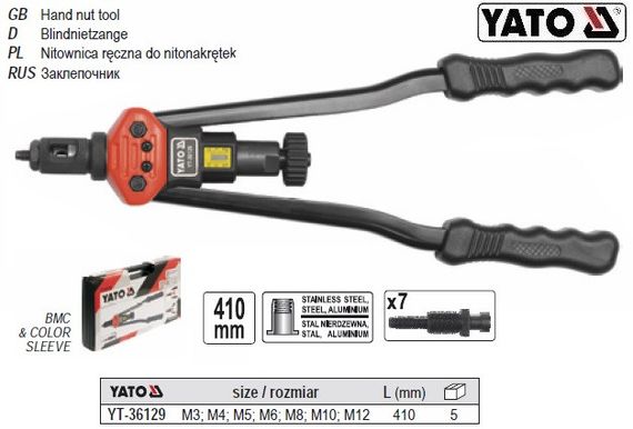 Заклепник YATO Польща заклепочник ручний дворучний різьбовий М3-12 410 мм YT-36129 | Зображення 1