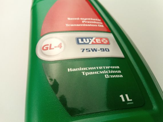 Олива трансмісійна 75W-90 GL-4/5, LUXE 1л. | Зображення 5