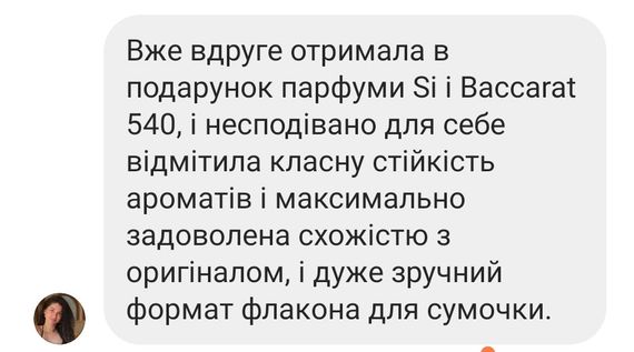 Парфумована вода Cherry in the Air 10мл (з роспилювачем), жіночі | Зображення 4