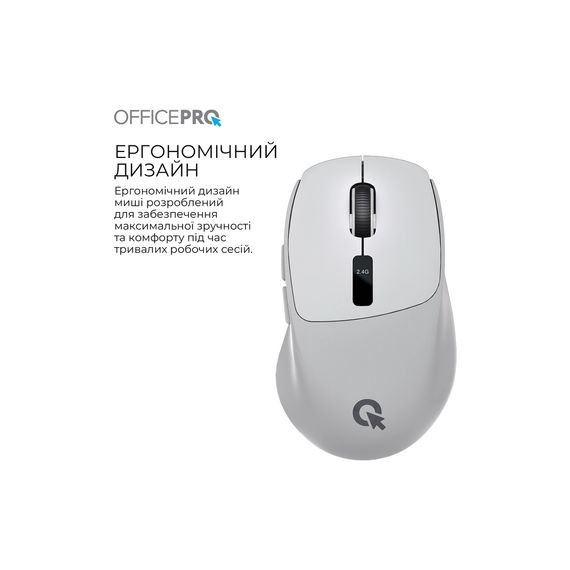 Мишка OfficePro M398G Wireless/Bluetooth Gray (M398G) | Зображення 5