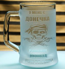 Подарунковий іменний келих для пива з ручкою 670 мл з гравіюванням Папі донечки