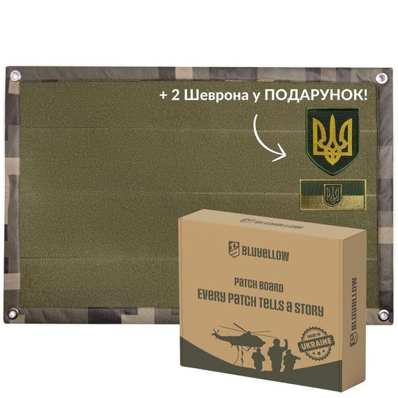 Шеврон IDEIA 87571 Україна 40*60  спанбонд / флізелін Хакі