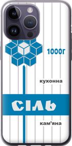 Чехол на iPhone 14 Pro Max Соль UA "5625u-2667-17620"