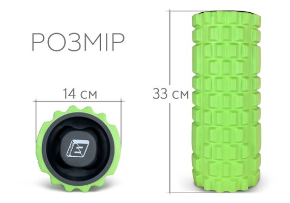 Масажний ролик EasyFit Grid Roller 33 см v.1.1 Салатовий (EF-2020a-GN) | Зображення 3