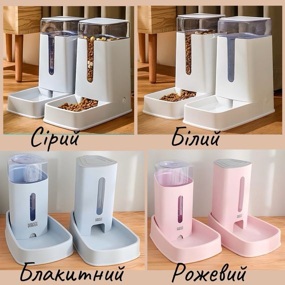 Поилка напувалка годівничка | Зображення 1