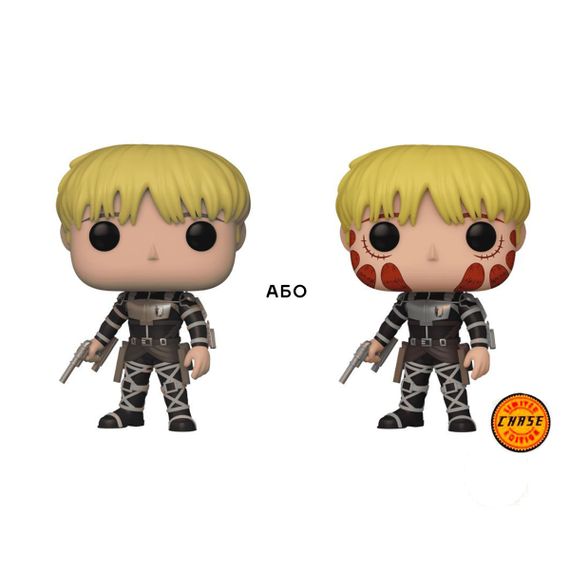 Мини игровая фигурка Армин Арлерт