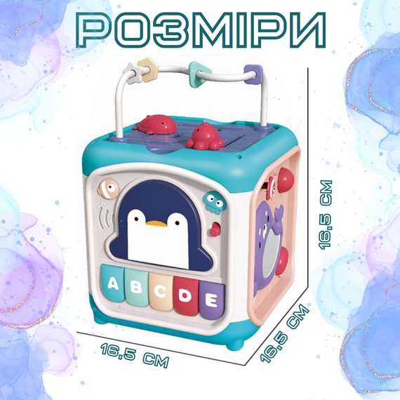 Розвиваюча Іграшка Сортер для Дітей Інтерактивний Бізікуб 6в1 Звуковий з Музикою і Піаніно Блакитний | Зображення 5