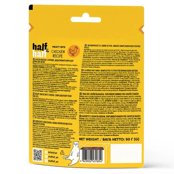 Ласощі для котів Half&Half Meaty Bits Adult, курка 50 г | Зображення 1