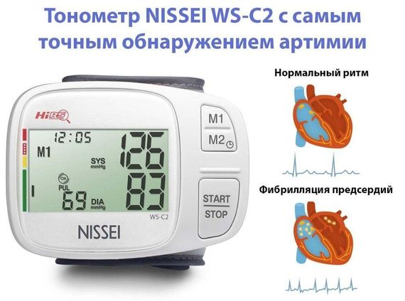 Тонометр Nissei WS-C2 автоматический на запястье гарантия 5 лет | Зображення 3