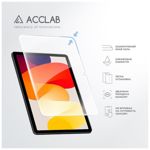 Скло захисне ACCLAB Full Glue Xiaomi Redmi Pad SE 11'' (1283126577994) | Зображення 4