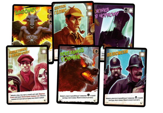 Настільна гра Монстри проти героїв. Вікторіанські жахи | Зображення 4