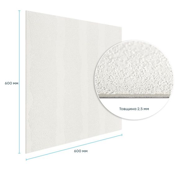 Самоклеюча гнучка штукатурка 600х600х2,5мм Сіра SW-00002984 | Зображення 2