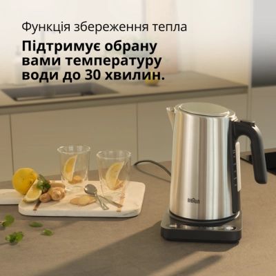 Електрочайник Braun WK 5205 BK (WK5205BK) | Зображення 5