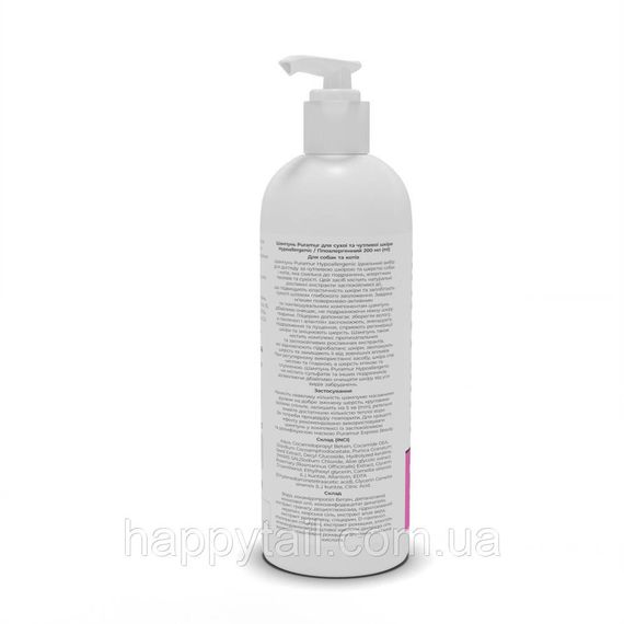 Шампунь PURAMUR Hypoallergenic для сухої та чутливої шкіри 200 мл | Зображення 2