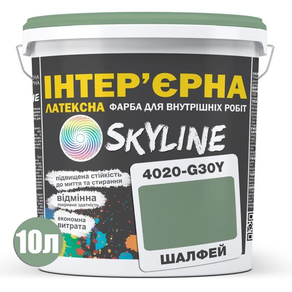 Фарба Інтер'єрна Латексна Skyline 4020-G30Y Шалфей 10 л | Зображення 1