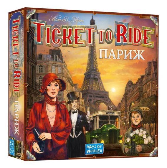 Настольная игра Ticket To Ride. Париж (Ticket To Ride: Paris)