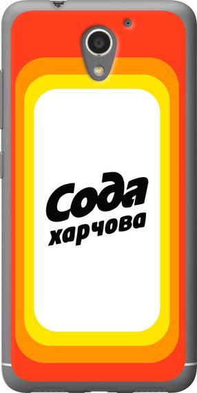 Чехол на ZTE A510 Сода UA "5639u-432-17620"