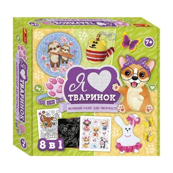 Великий набір для творчості "Я люблю тваринок" 10100650, 8 виробів своїми руками