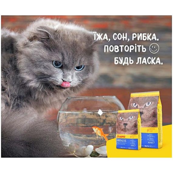 Сухий корм гіпоалергенний для котів Josera Marinesse 10 кг (4032254749547) | Зображення 2