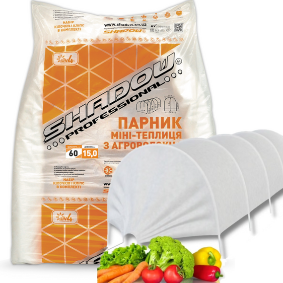 Парник 3 м 60 г/м2 складной для дачи из белого агроволокна | Зображення 9