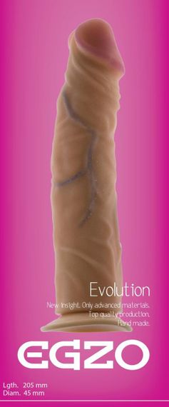Фалоімітатор EGZO Ciberskin D002 (20,5 см х 4,5 см) sexstyle | Зображення 1
