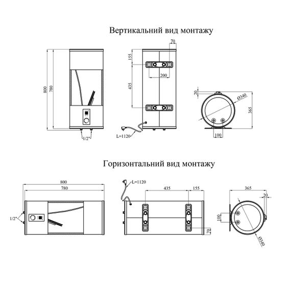 Водонагрівач Kroner Runder K50VH2-D з сухим ТЕНом | Зображення 1