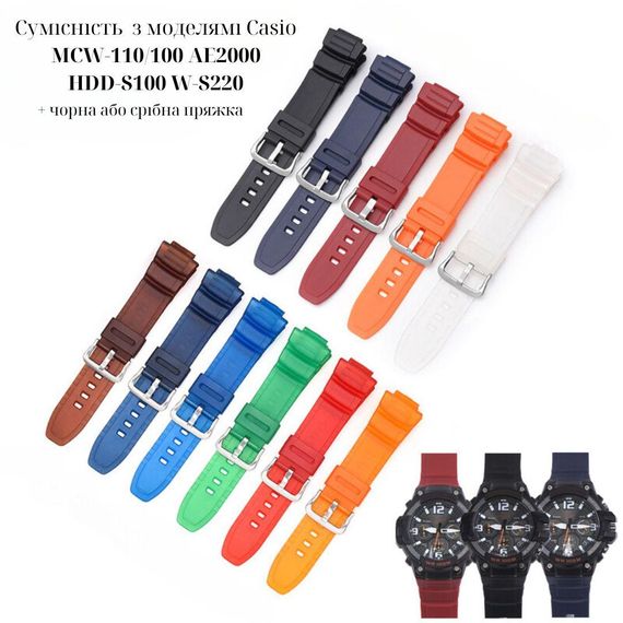 Ремінець для Годинник C2asio G-Shock MCW-100H/110H, AE-2000/2100 W-S220, HDD-S100, WV-200 Red Black | Зображення 3