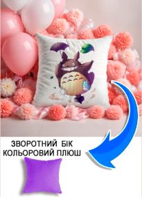 Подушка плюшева Мерч Крафт Дизайн з принтом аніме Тоторо бузковий плюш квадратна 33х33 см