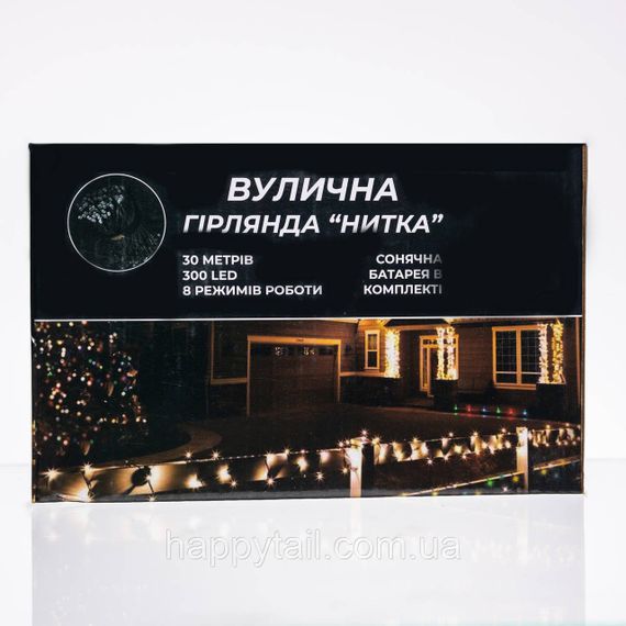 Новорічна гірлянда вулична 30 м 300 LED з сонячною батареєю чорний провід Жовтий SB300L30MBY | Зображення 5