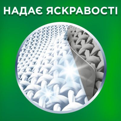 Гель для стирки Ariel Extra Clean 1.95 л (8006540878774) | Зображення 4