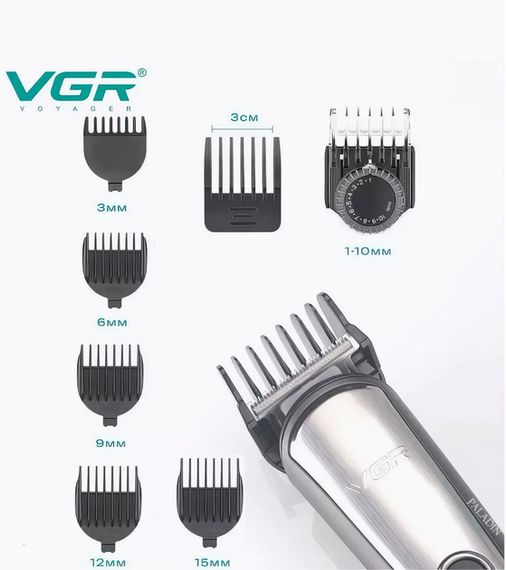 Машинка для стрижки з регулюванням довжини VGR V-105 (41421-15918_586) | Зображення 1