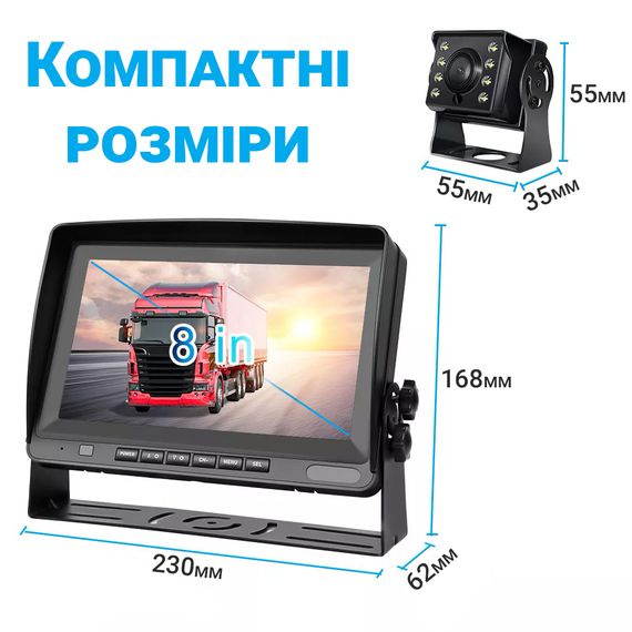 Парковочный комплекс для грузовых автомобилей Podofo Z2109, с 2-мя камерами заднего вида и монитором 8" | Зображення 2