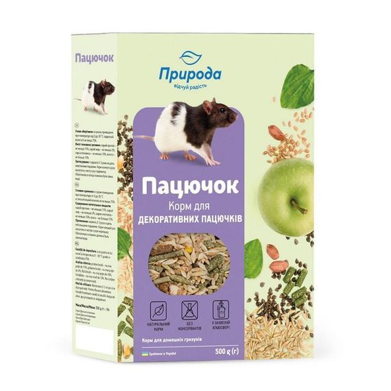 Повноцінний корм для декоративних щурів Природа "Щурик" 6*500 г