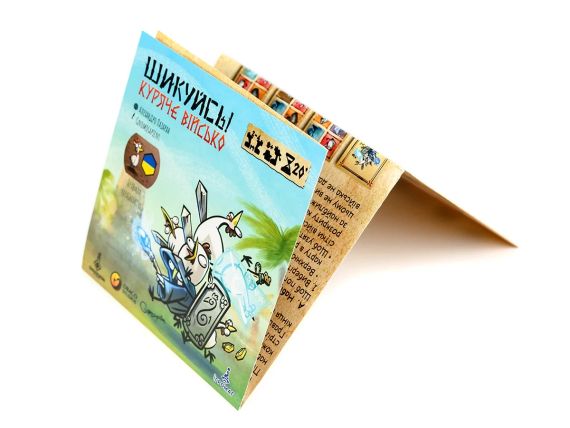 Настольная игра Постройся! Куриное войско (Regroup! Chicken Army) укр. | Зображення 4