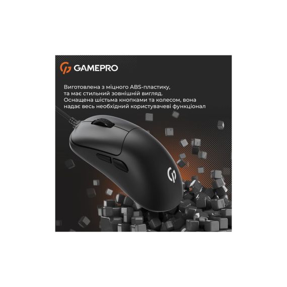 Мишка GamePro GM690B USB Black (GM690B) | Зображення 9