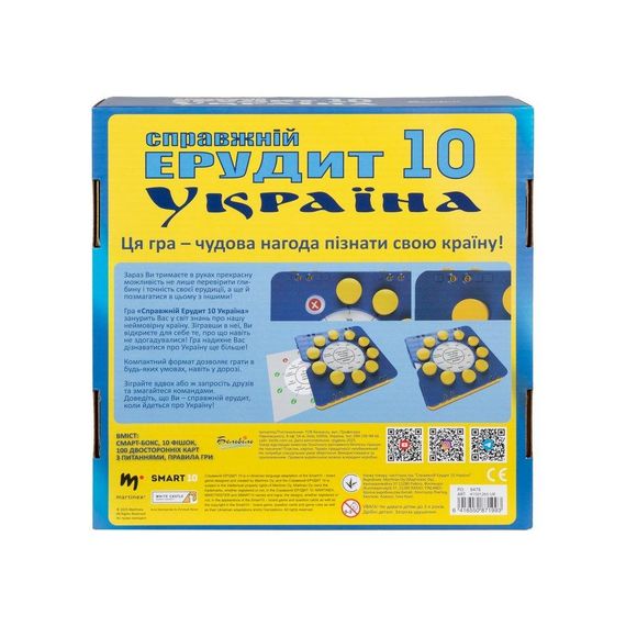 Настільна гра Справжній Ерудит 10 Україна | Зображення 3