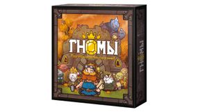 Настольная игра Гномы
