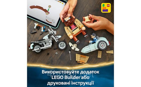 Конструктор LEGO Harry Potter Поїздка Геґріда й Гаррі на мотоциклі (Hagrid & Harry's Motorcycle Ride) 76443 | Зображення 7