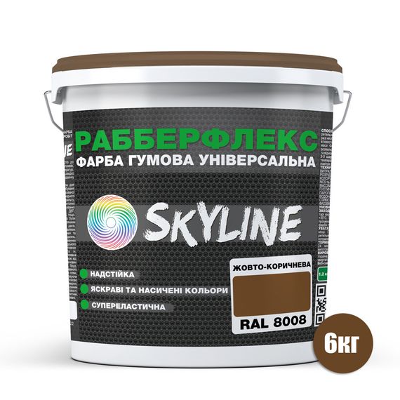 Фарба гумова супереластична надстійка «РабберФлекс» SkyLine Жовто-коричневий RAL 8008 6 кг | Зображення 1
